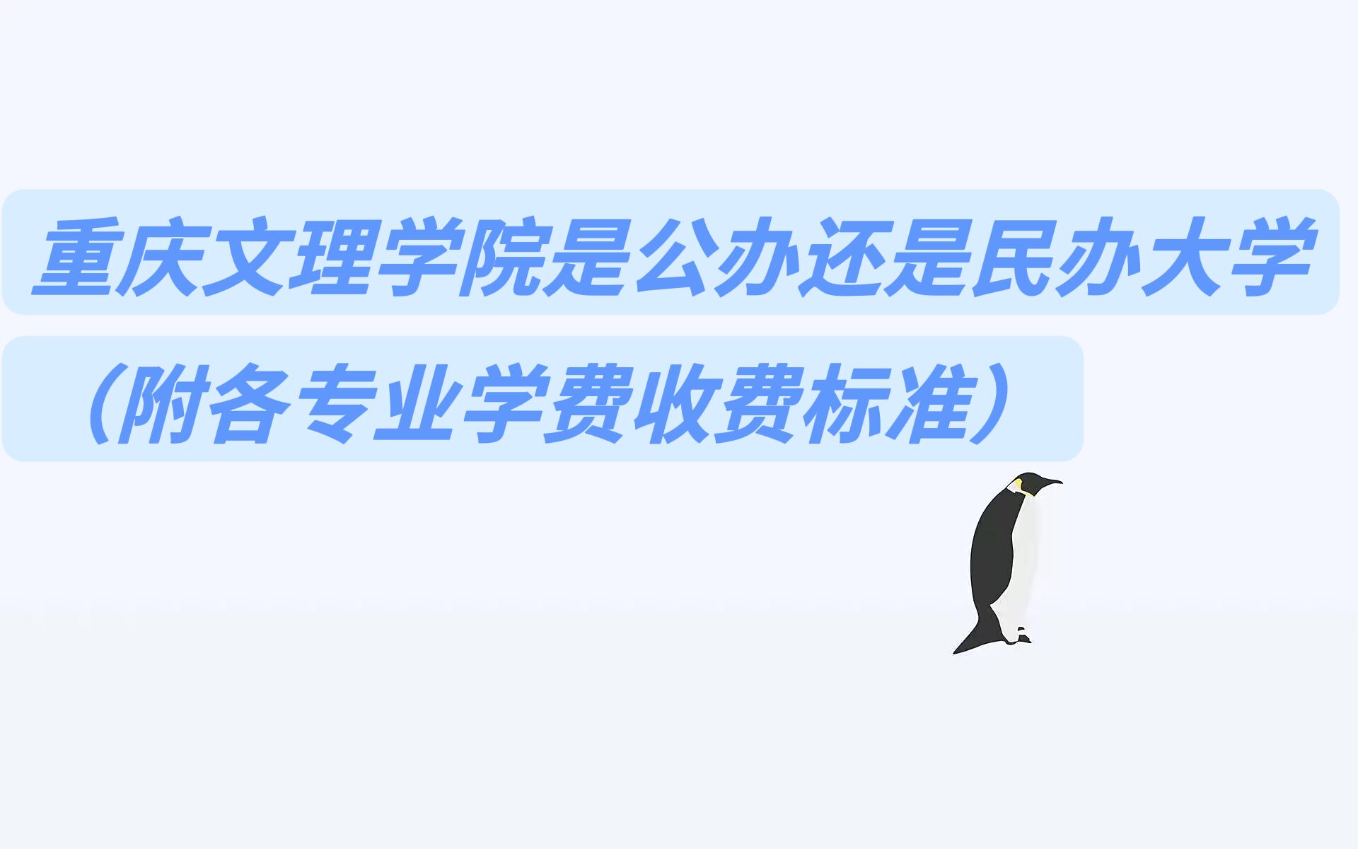ѧԺǹ컹ѧרҵѧշѱ׼