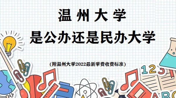 ݴѧǹ컹ѧ(2022ѧշѱ׼)