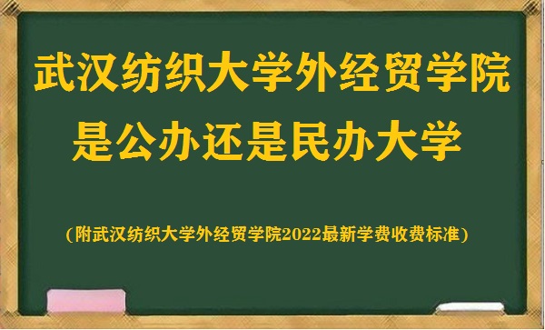 人֯ѧ⾭óѧԺǹ컹ѧ(2022ѧշѱ׼)