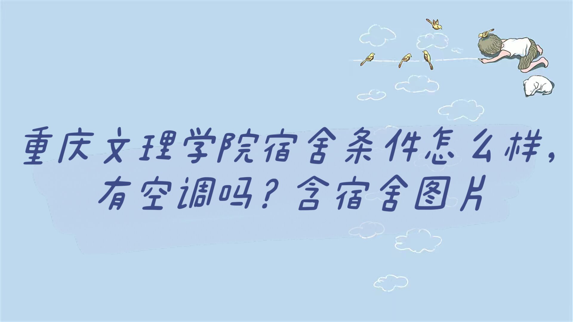 ѧԺôпյ𣿺ھͼƬ