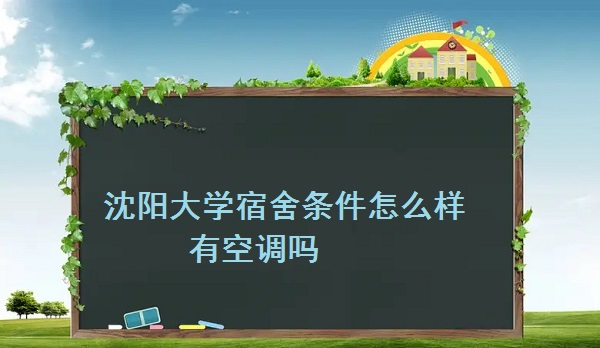 ������ѧ����������ô�� �пյ��𣿣���������ʵͼƬ��