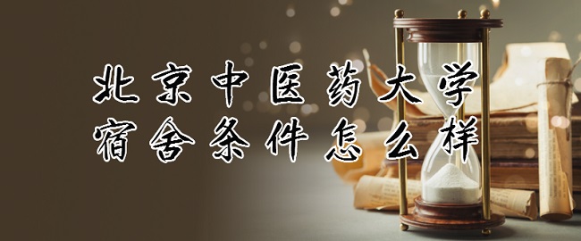 ������ҽҩ��ѧ����������ô�����пյ���������ʵ�ھ�ͼƬ��