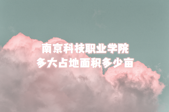 ϾƼְҵѧԺռĶ