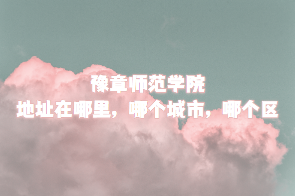ԥʦѧԺַĸУĸ