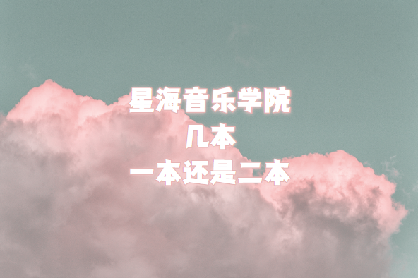 ǺѧԺһǶ㶫ʡѧУһ