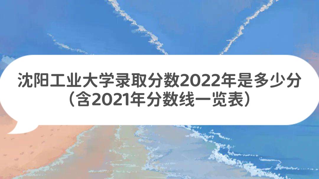 ҵѧ¼ȡ2022Ƕٷ֣2021һ