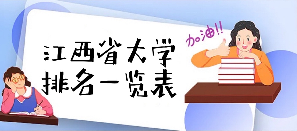 2024꽭ʡѧһ¹ʡѧǰʮ̵