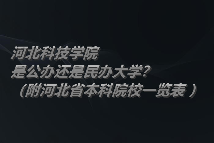 ӱƼѧԺǹ컹ѧӱʡԺУһ 