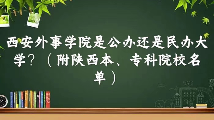 ѧԺǹ컹ѧרԺУ