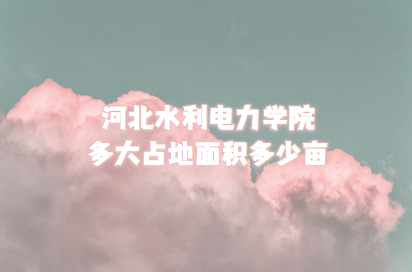 ӱˮѧԺռĶ