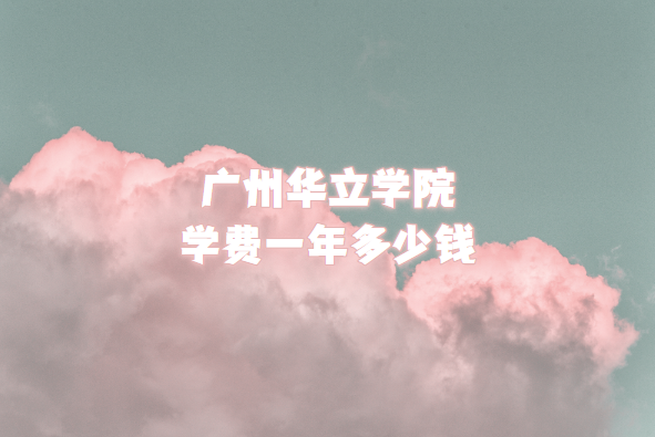 2023ݻѧԺѧһǮרҵշѱ׼һ