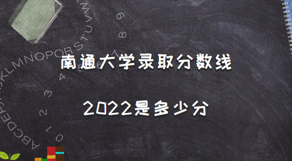 ͨѧ¼ȡ2022Ƕٷ֣2021һ