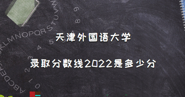 ѧ¼ȡ2022Ƕٷ֣2021һ