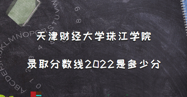 ƾѧ齭ѧԺ¼ȡ2022Ƕٷ֣2021ߣ