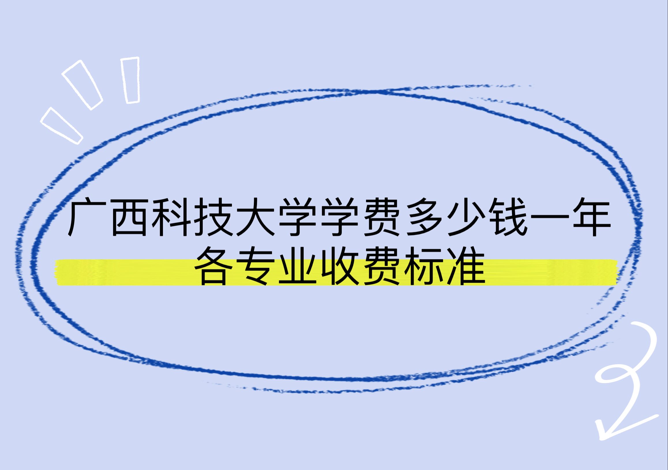 2023ƼѧѧѶǮһ꣬רҵշѱ׼