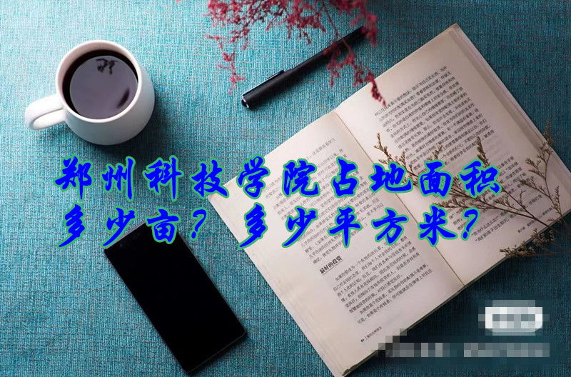 ֣ݿƼѧԺռĶƽף