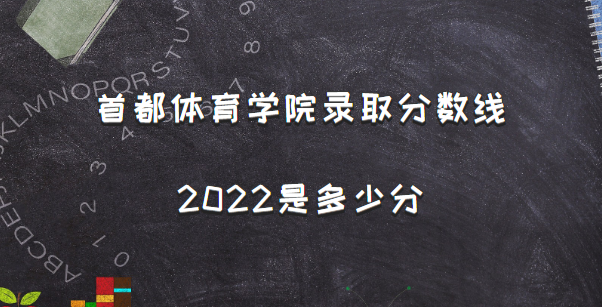 ׶ѧԺ¼ȡ2022Ƕٷ֣2021һ