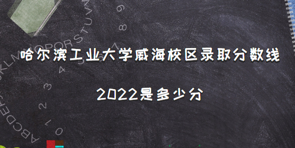 ҵѧУ¼ȡ2022Ƕٷ(2021)