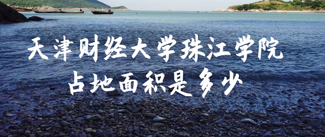 ƾѧ齭ѧԺռǶ٣жĶ