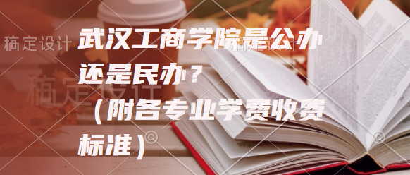 人ѧԺǹ컹죿רҵѧշѱ׼