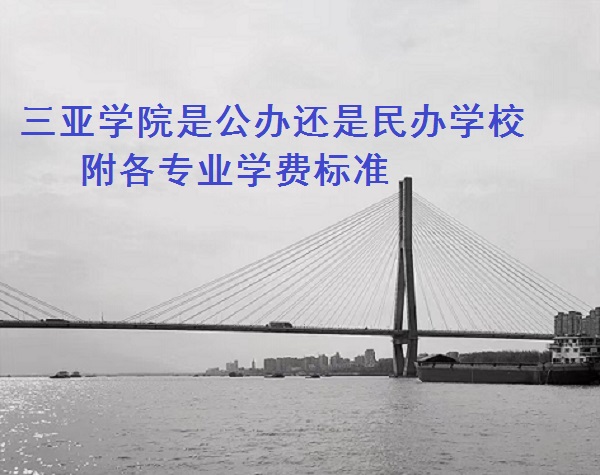 ѧԺǹ컹ѧУ רҵѧѱ׼