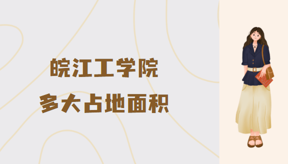 ���ѧԺ���ռ���������Ķ������ƽ���ף�