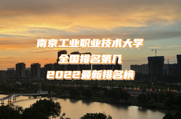 Ͼҵְҵѧȫڼ 2023µ9