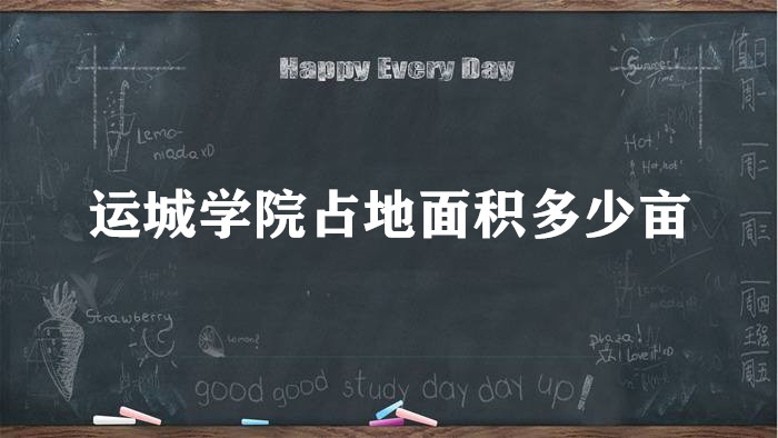 ˳ѧԺռĶж