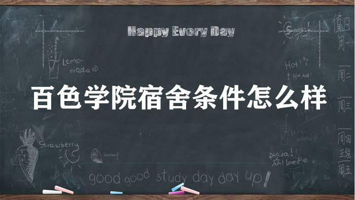 ɫѧԺôòãпյ𣨸Ƭ