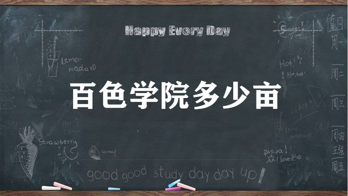 ɫѧԺĶռ
