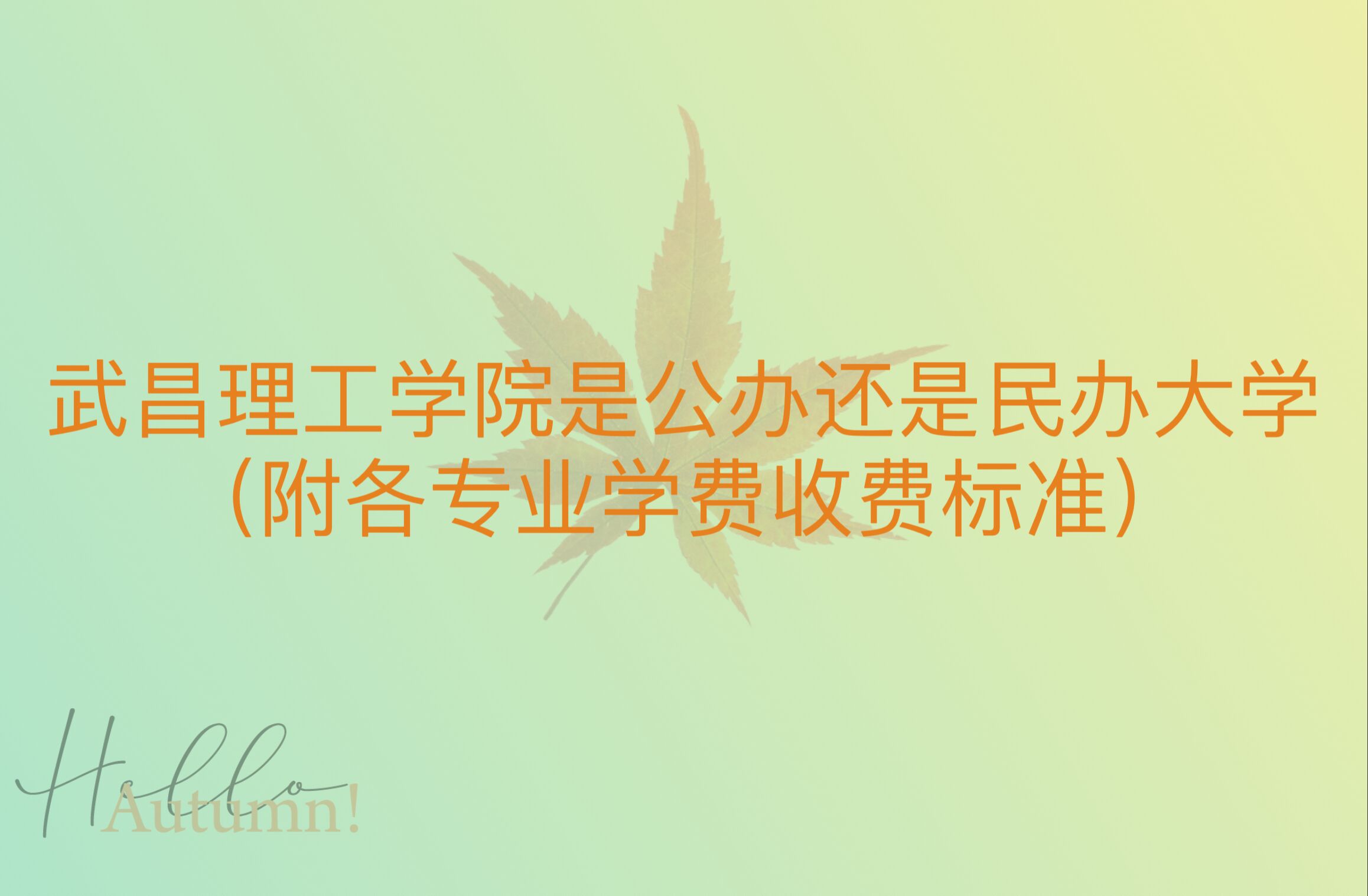 ѧԺǹ컹ѧרҵѧշѱ׼