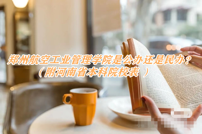 ֣ݺչҵѧԺǹ컹죿ʡԺУ 
