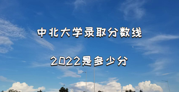 бѧ¼ȡ2022Ƕٷ֣2021߼λα
