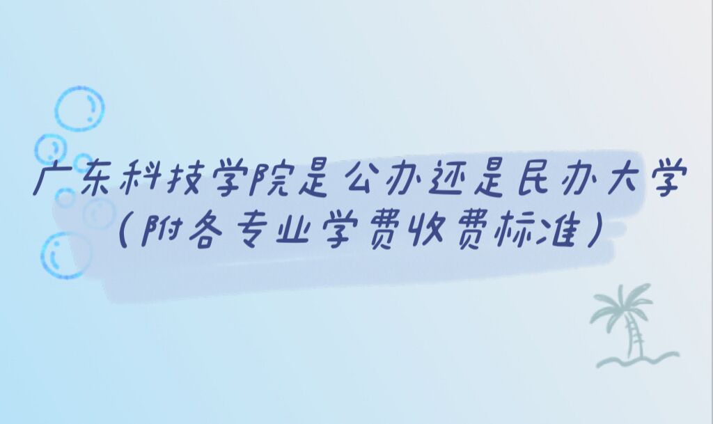 㶫ƼѧԺǹ컹ѧרҵѧշѱ׼