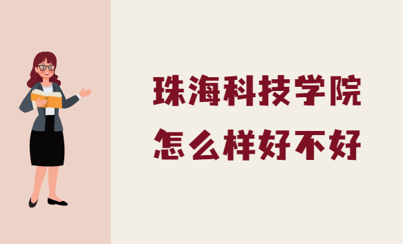 麣ƼѧԺôò(ʲôΡרҵУۣ