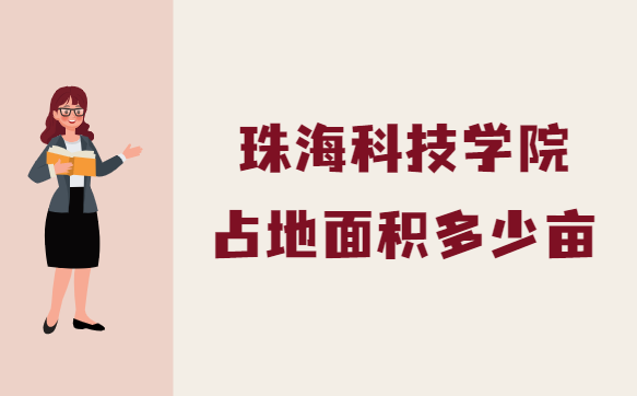 麣ƼѧԺռĶƽף