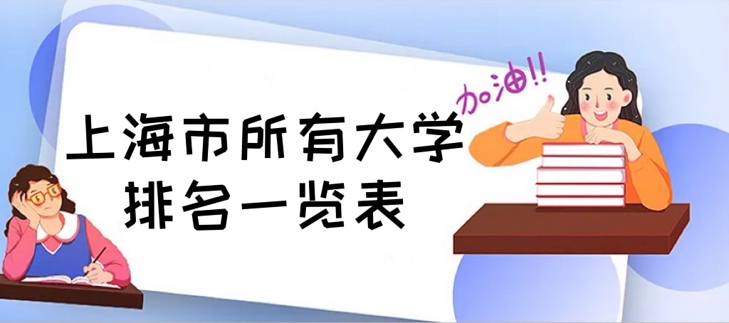 2023Ϻдѧһ¹65棩