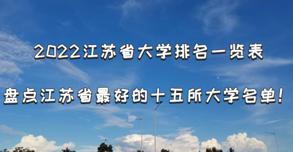 2023ʡѧһ̵㽭ʡõʮѧ
