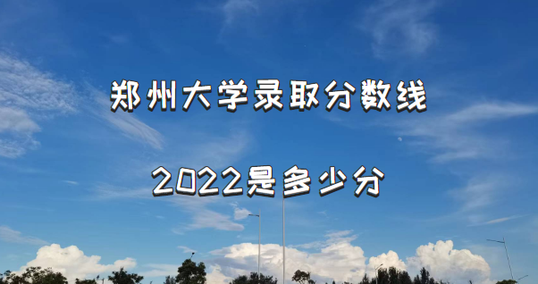 ֣ݴѧ¼ȡ2022Ƕٷ֣2021߼λα