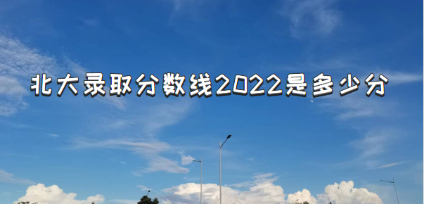 ¼ȡ2022Ƕٷ֣2021߼λα