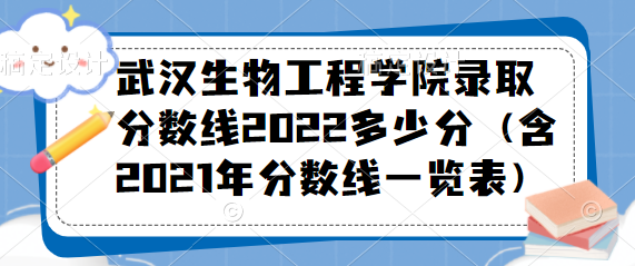 人﹤ѧԺ¼ȡ2022ٷ֣2021һ