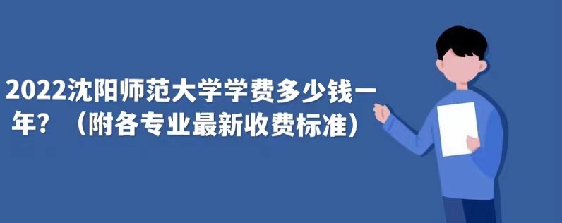 2023ʦѧѧѶǮһꣿרҵշѱ׼