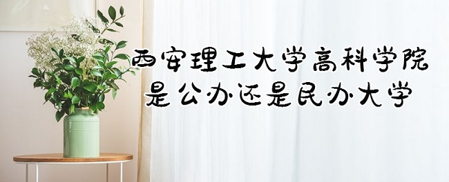 ѧ߿ѧԺǹ컹ѧרҵշѱ׼