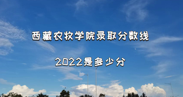 ũѧԺ¼ȡ2022Ƕٷ֣2021߼λα
