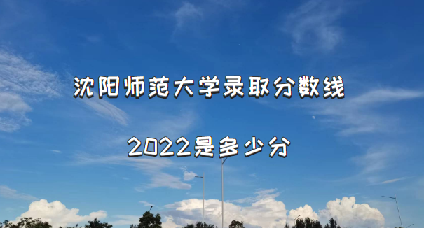 ʦѧ¼ȡ2022Ƕٷ֣2021߼λα