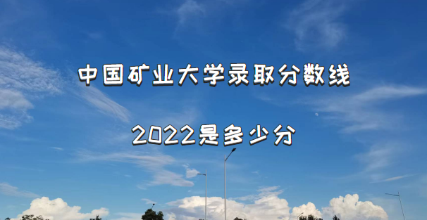 йҵѧ¼ȡ2022Ƕٷ֣2021߼λα