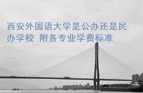 ѧǹ컹ѧУ רҵѧѱ׼