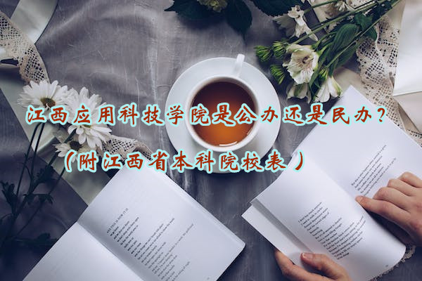 ӦÿƼѧԺǹ컹죿ʡԺУ 