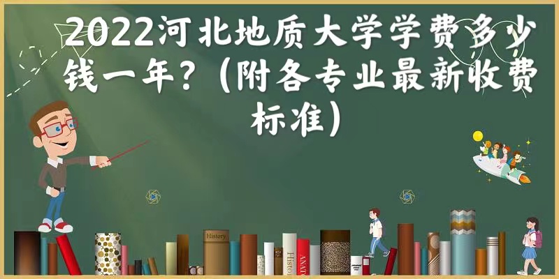 2023ӱʴѧѧѶǮһꣿרҵշѱ׼