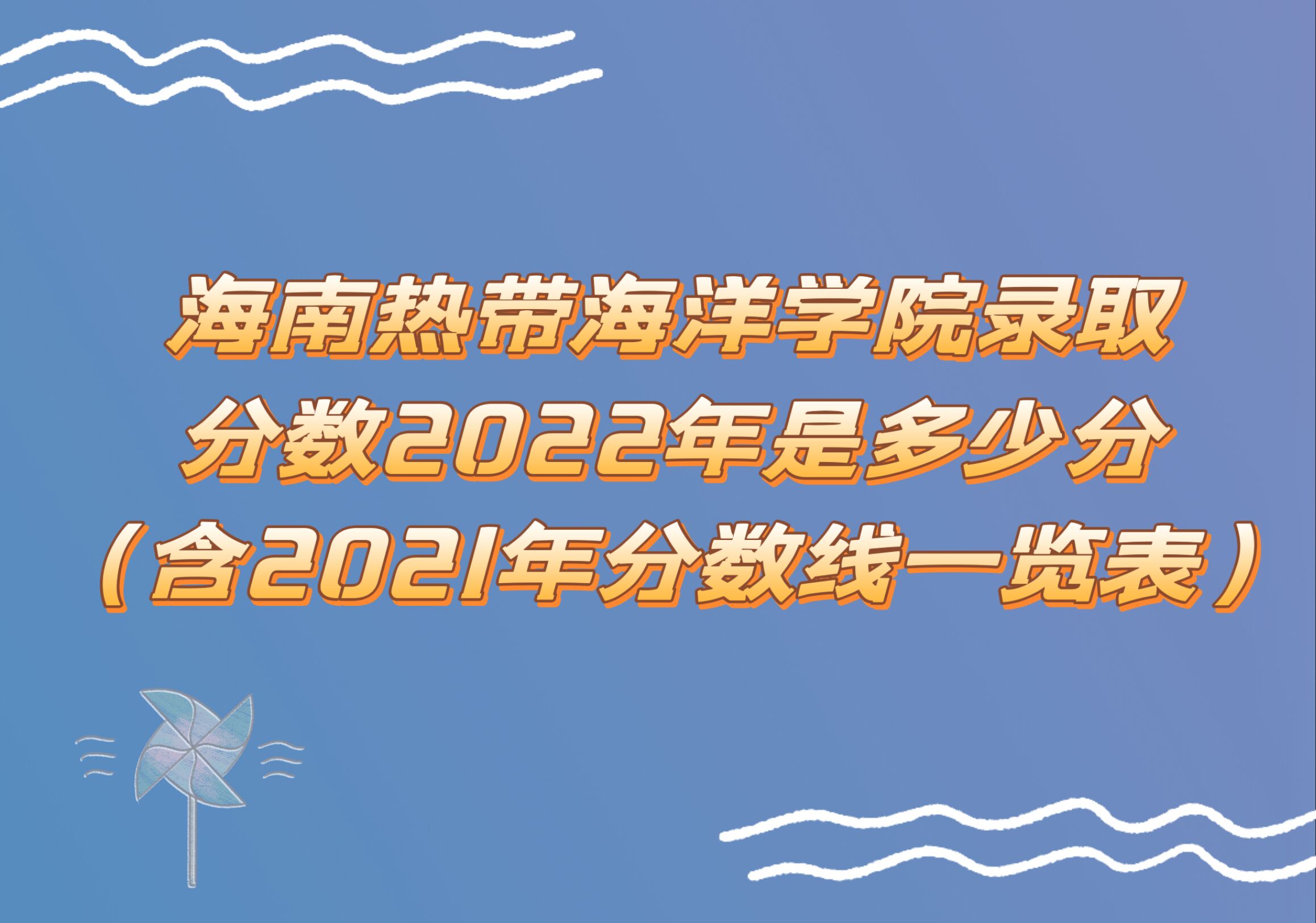 ȴѧԺ¼ȡ2022Ƕٷ֣2021һ